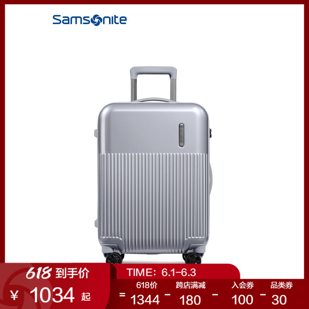 samsonite新秀丽拉杆箱密码箱结实耐用行李箱男女202528寸dk7