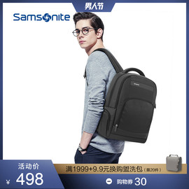 Samsonite/新秀丽时尚休闲双肩包男高端商务背包潮轻电脑包36B10