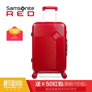 寶格麗和香奈兒檔次高 Samsonite 新秀麗商務拉桿箱都市高檔行李箱時尚旅行箱DA9 25寸 寶格麗包