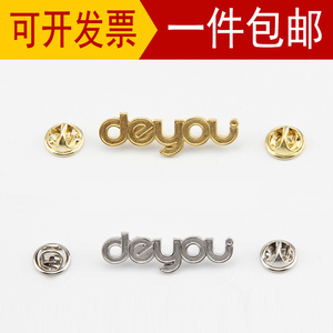 德佑司徽章德佑领带定做徽章胸针 德佑地产司徽 包邮logo定制