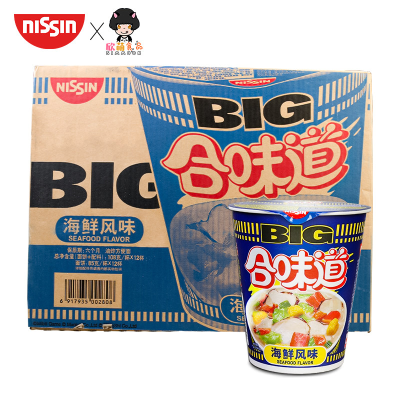 日清合味道方便面big杯海鲜风味108g12大杯桶面速食泡面整箱批发