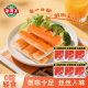 海霸王蟹柳蟹味棒火锅食材蟹味棒台湾风味关东煮烧烤蟹柳6包1500g