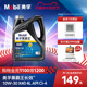 官方正品Mobil美孚黑霸王长效X40 10W-30 CI-4 4L柴机油发动机