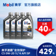 Mobil美孚速霸全效保护C5 0W-20 4L API SP级 全合成汽车发动机油