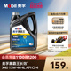 官方正品 Mobil美孚黑霸王长效X40 15W-40 CI-4 4L柴机油发动机