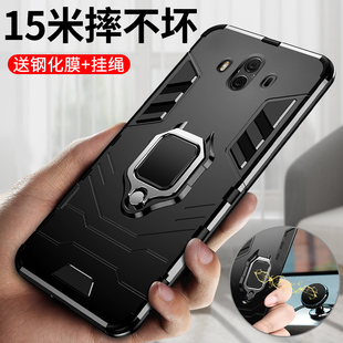 适用华为mate10手机壳mate9保护硅胶套mate10pro全包软壳9pro液态mt9磨砂m9防摔por潮男女款个性创意网红指环