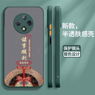 适用oppoA3pro手机壳oppo保护A3por硅胶套5G全包镜头防摔国风PJY110透明opa亲肤感软壳pr0新款opopa男0pp0A女