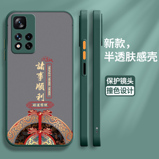 适用小米红米note11手机壳note11pro十保护noto11por硅胶套5G全包redmi防摔国潮HM亲肤感透明软壳Por男115g女