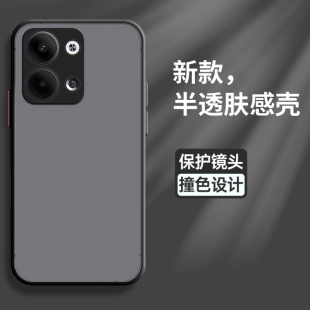 适用OPPOreno9手机壳reno9pro十保护oppo硅胶套5G全包边opopreno防摔9por+透明reon9纯色软壳ooporeno男pr0女