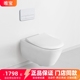 德国唯宝 萨泊威3.0壁挂马桶 坐便器 5614R001 4670T001 92097000
