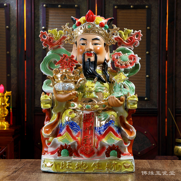 佛缘玉瓷堂 24英寸60厘米高 旺地生财金身财神爷佛像陶瓷招财摆件