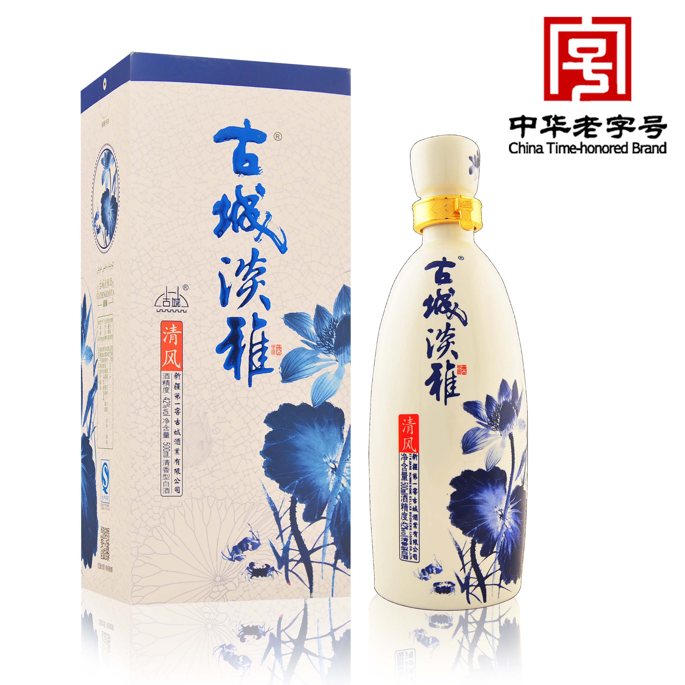 新疆古城酒 42°清香型淡雅系列清风500ml瓶装纯粮优质包装送礼