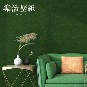 现代简约无纺布蚕丝墙纸北欧纯色素色绿色蓝色壁纸客厅卧室墨绿色