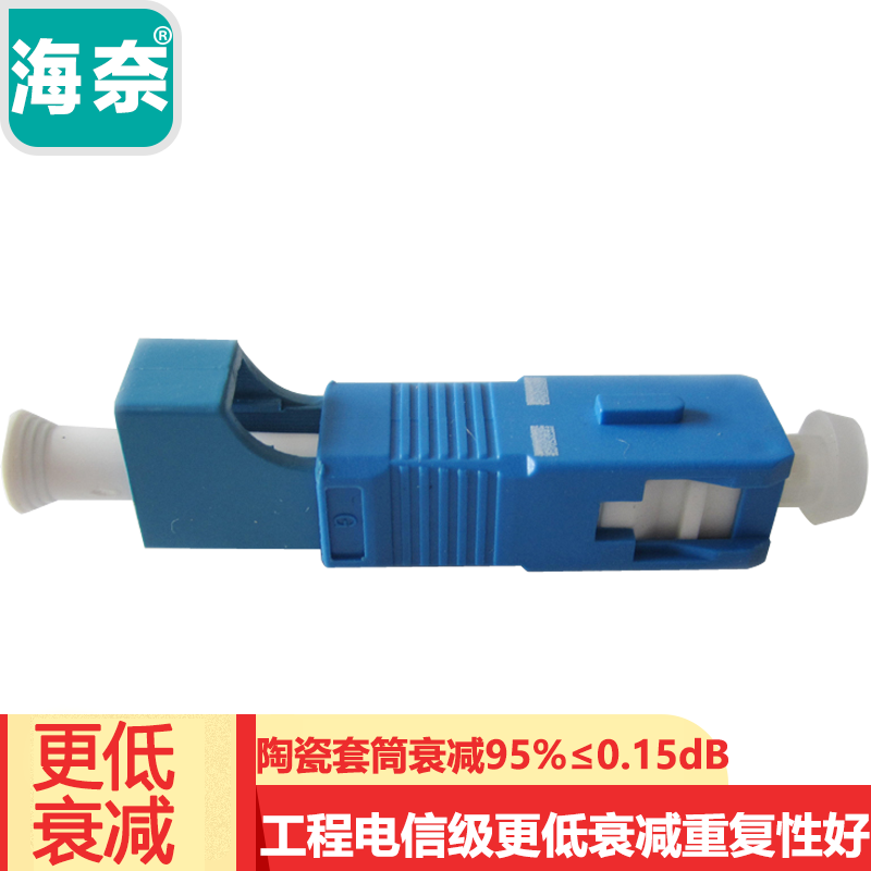 SC公/LC母阴阳式转换法兰盘适配器耦合器连接器SC公转LC|msdalam kategori peralatan rangkaian/Rangkaian yang berkaitan, Fiber peralatan optik, serat coupler - dari Buy2taobao.com untuk memberikan perkhidmatan ejen Taobao profesional membeli