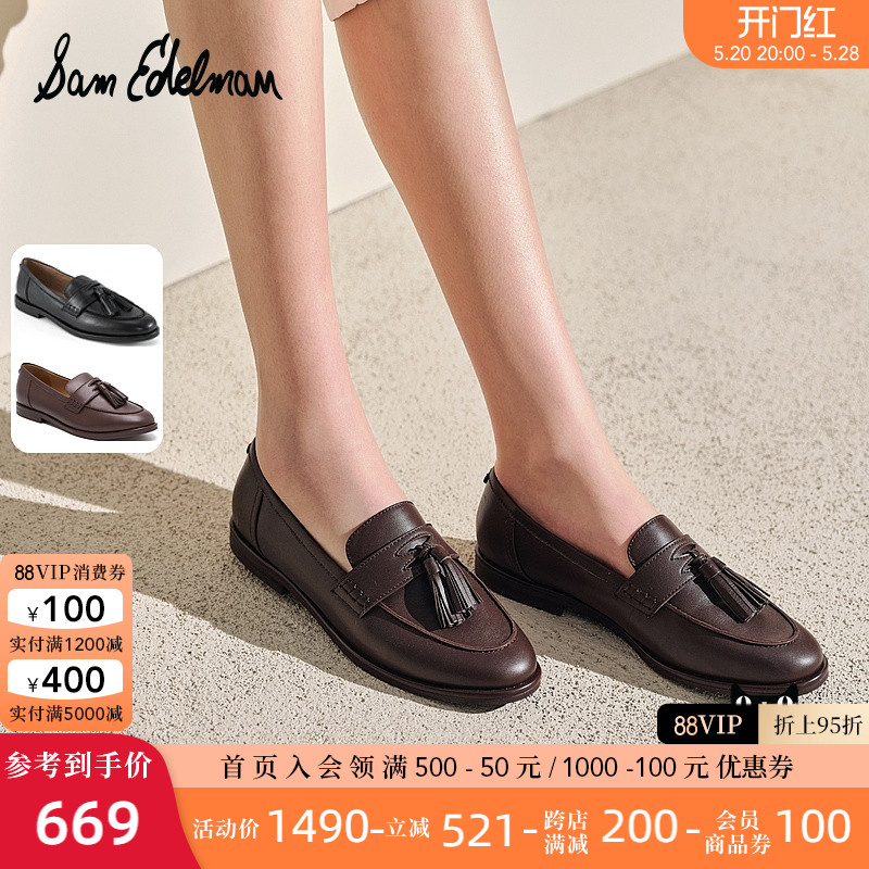 SAM EDELMAN2024春季新款时尚黑色吊穗一脚蹬乐福鞋皮鞋女BELLE