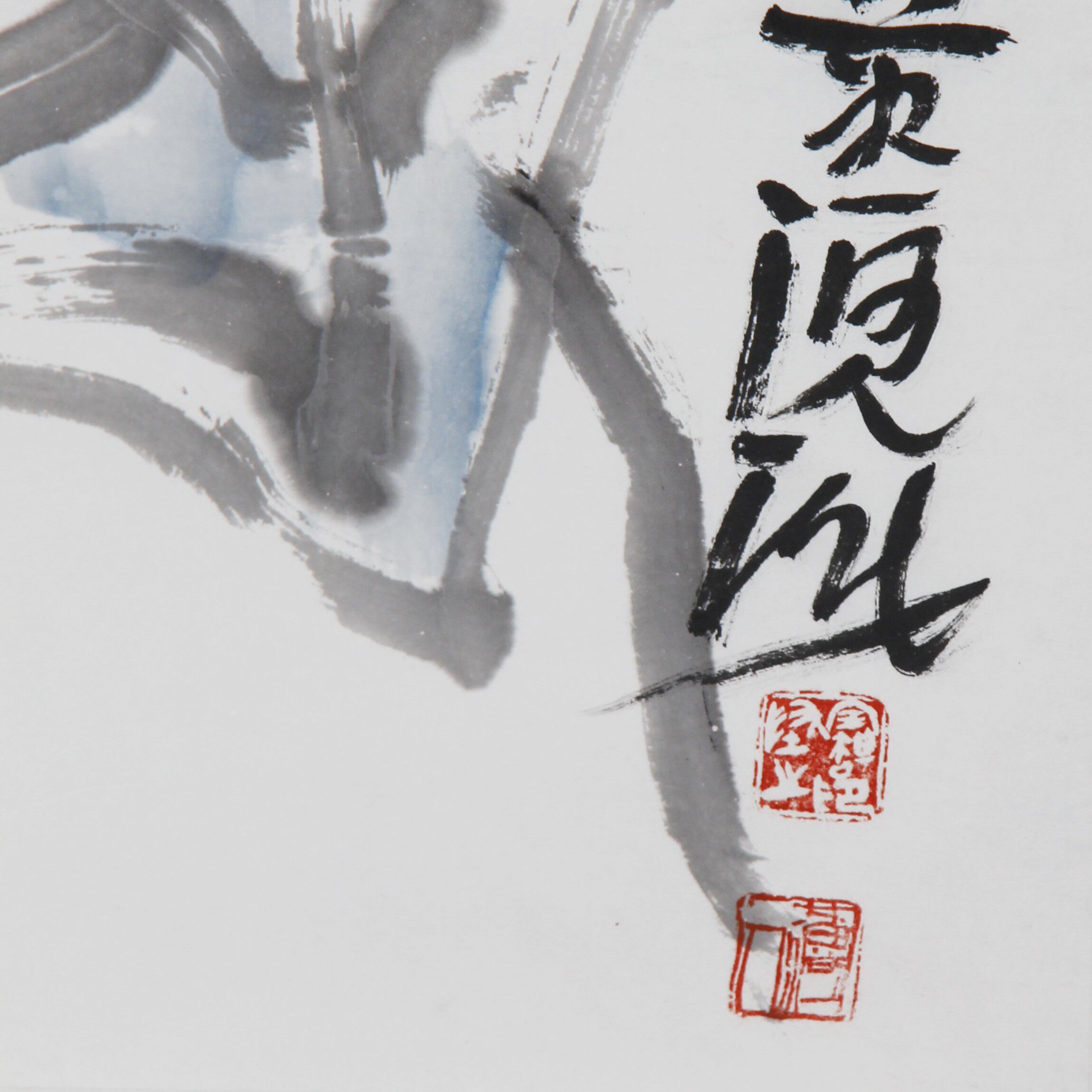 【直供周】黄河人《钟馗造像图》黄河画派创始人