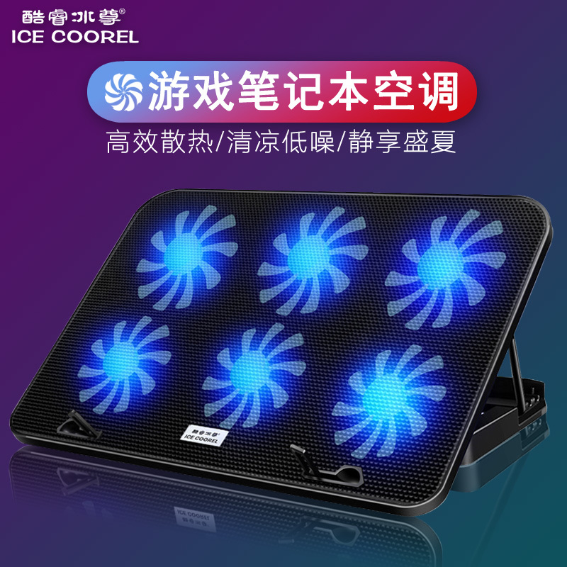 多个风扇尊睿S100笔记本散热器电脑支架静音可移动风扇14寸13寸|msdalam kategori Aksesori Digital 3C, Aksesori komputer Riba, notebook Cooler/kad Cool - dari Buy2taobao.com untuk memberikan perkhidmatan ejen Taobao profesional membeli