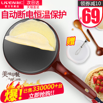 ţпֱͲпļ뱡 89Ԫ