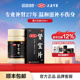汇仁肾宝片男用补肾肾虚腰疼官方尿频腿酸正品可搭配六味地黄丸