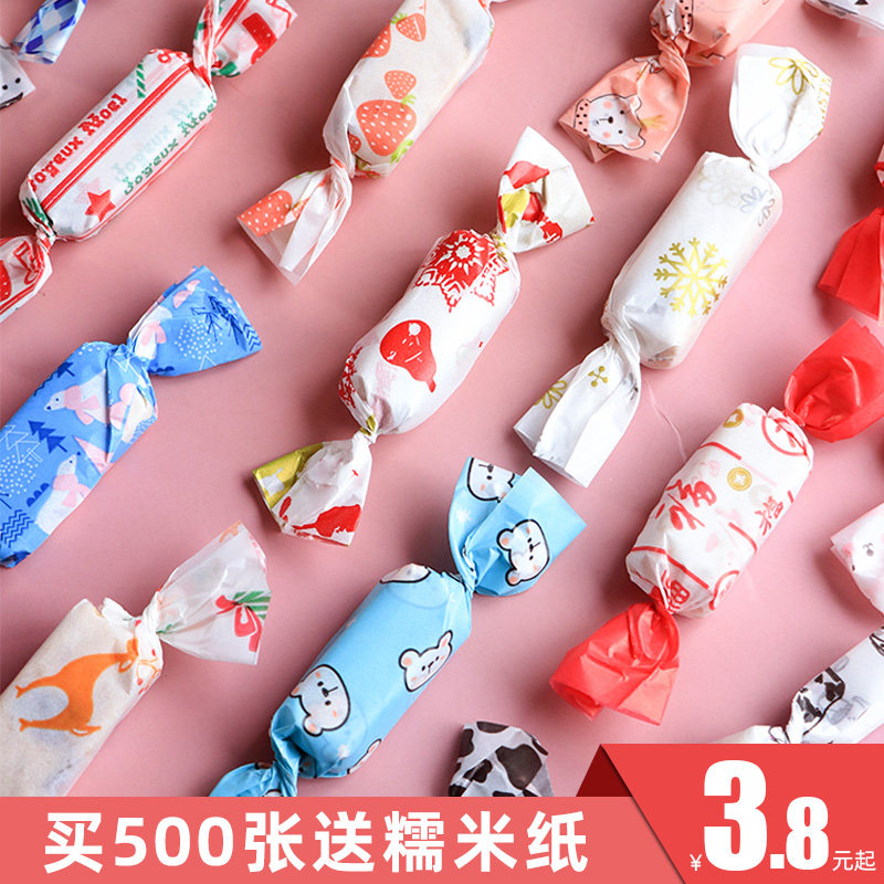 糖果纸包装糖纸