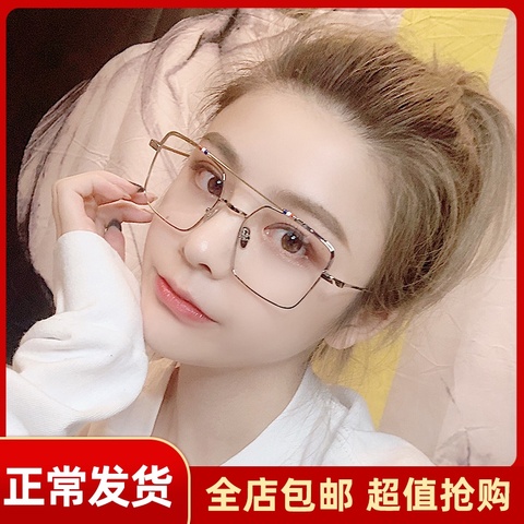 杨幂同款金丝眼镜女韩版潮ins素颜镜网红款防辐射可配近视有度数