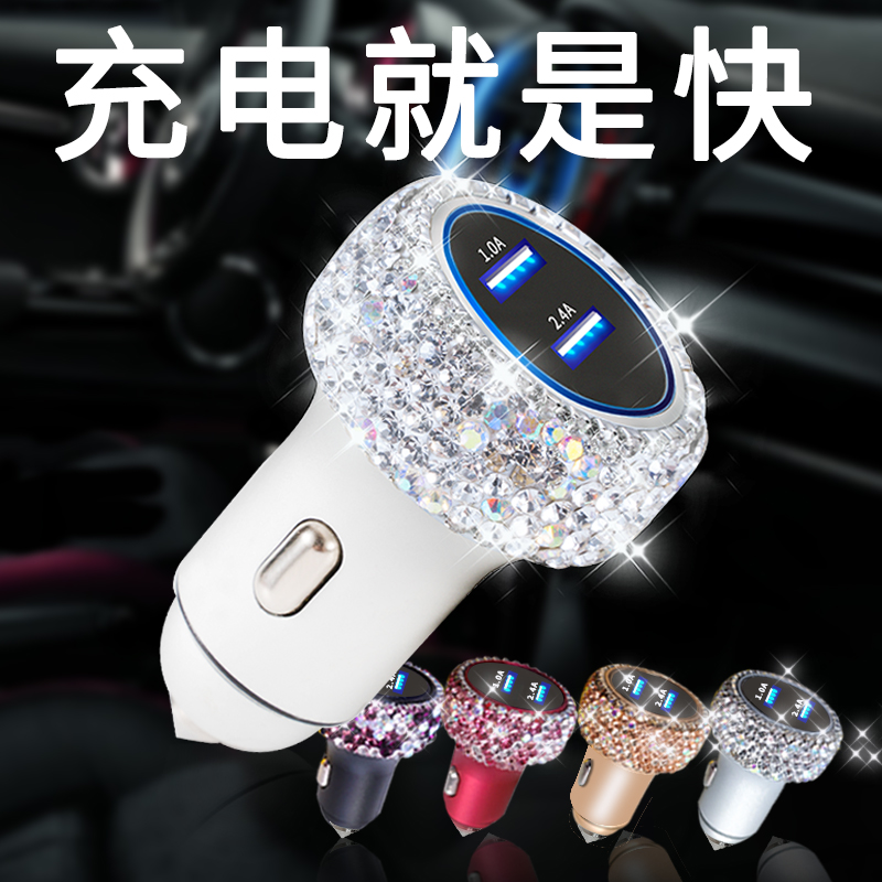 车载充电器小型快速闪充车充一拖三usb车用快充转换插头点烟器女在类目 汽车/用品/配件/改装, 汽车影音/车用电子/电器, 车用电子/电器, 车载手机充电器中 - 来自Buy2taobao.com提供专业的淘宝代购服务