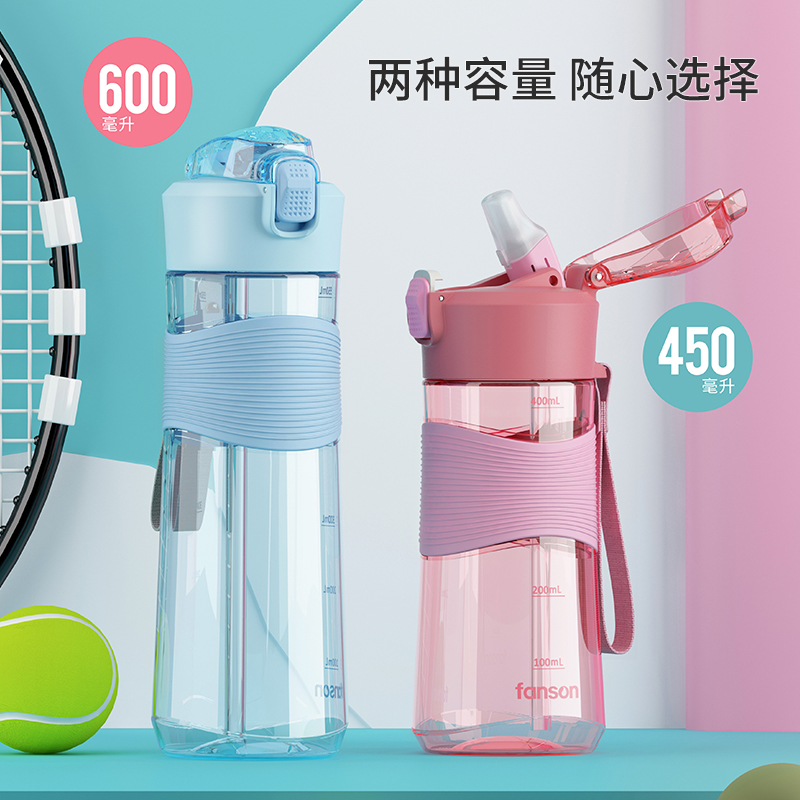 tritan glass capacity Direct drinking motion Water bottle Yan value summer children Water cup Straw cup Space Cupin the Tableware , Cup/Cups/Kettle , Sports Bottle/Travel pot category - from Buy2taobao.com to provide professional Taobao agent buy service