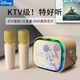 话筒音响一体麦克风k歌蓝牙音箱儿童家用ktv手机唱歌适合迪士尼