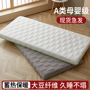 牛奶绒床垫宿舍学生单人加厚保暖1米2羊羔绒软垫子打地铺睡垫冬天