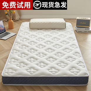 乳胶软垫被床垫子宿舍学生单人垫褥家用加厚租房专用榻榻米薄款2.