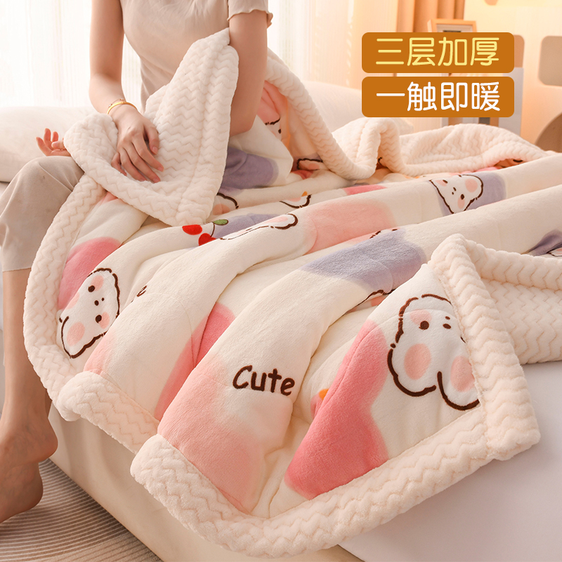 毛毯冬季加厚牛奶法兰珊瑚绒盖毯子床