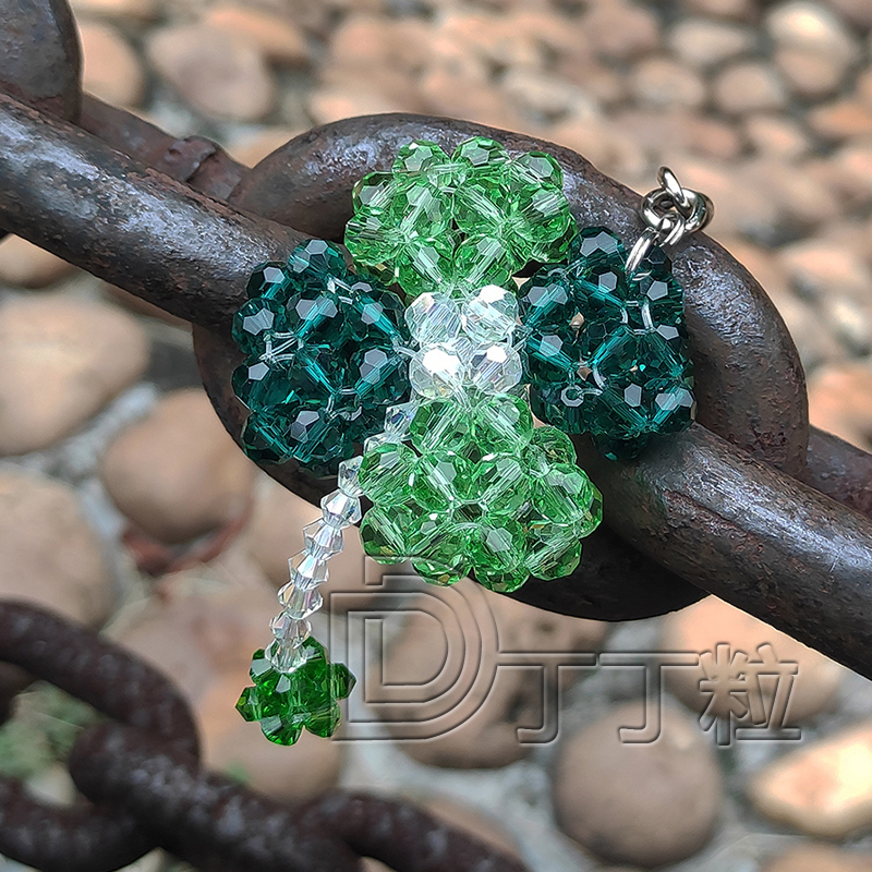 丁丁粒纯手工编织珠子植物造型成品水晶串珠绿色四叶草钥匙扣挂件