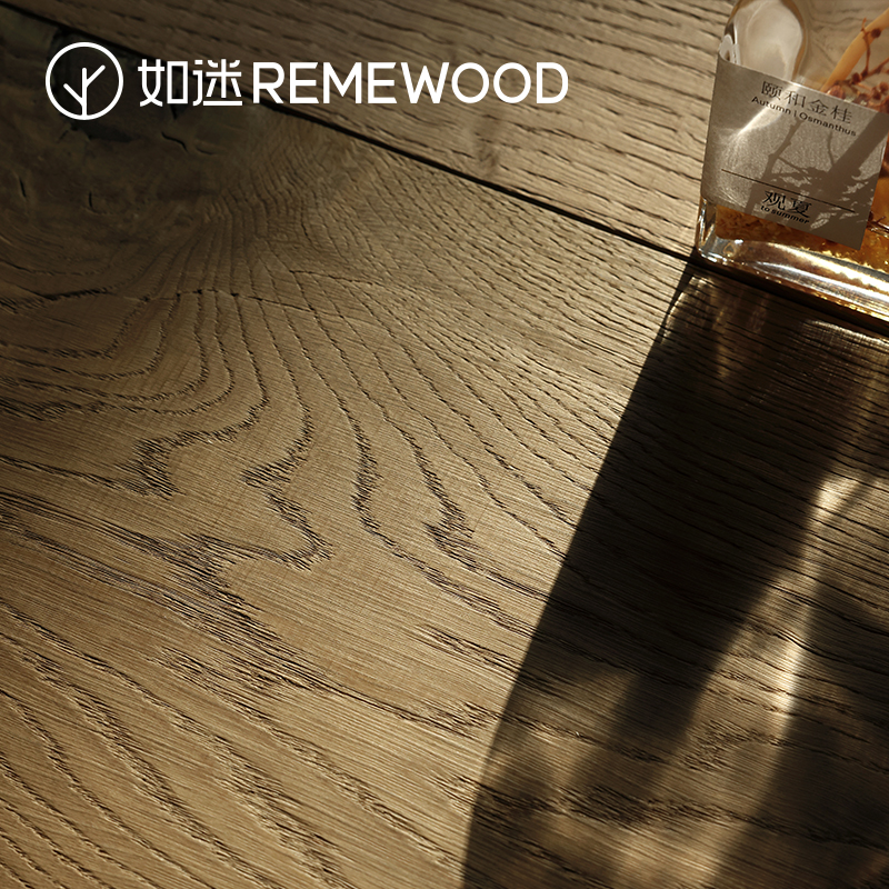 REMEWOOD橡木全桦实木复合地板复古烟熏色仿古木蜡油ENF地暖大板