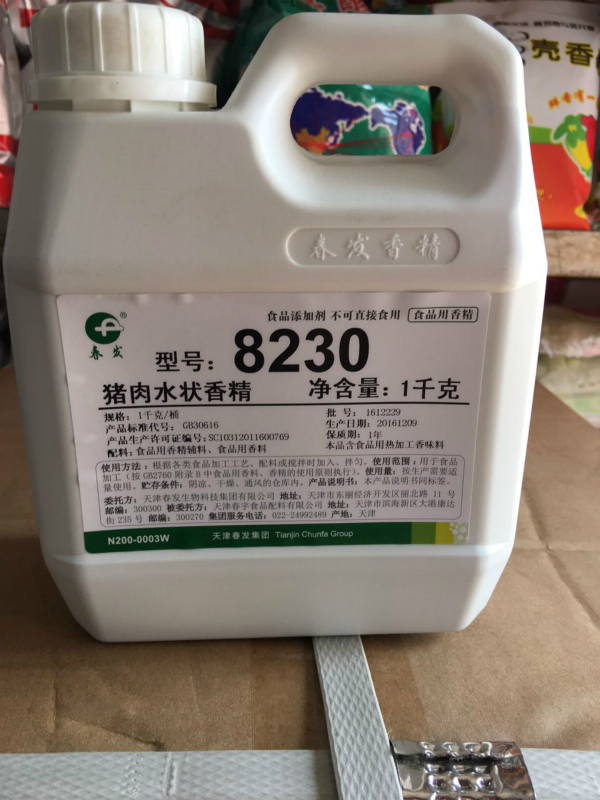 包邮 正品 春发猪肉水状香精8230 j酱卤食品用香精调味料 1kg