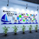 定制企业文化墙贴3d立体办公室文化背景墙装饰创意设计公司形象墙