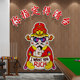财神创意台球厅墙面装饰画桌球室俱乐部海报贴纸吧台背景布置用品