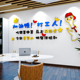 网红加油鸭激励文字公司员工励志标语文化墙贴画纸办公室墙面装饰