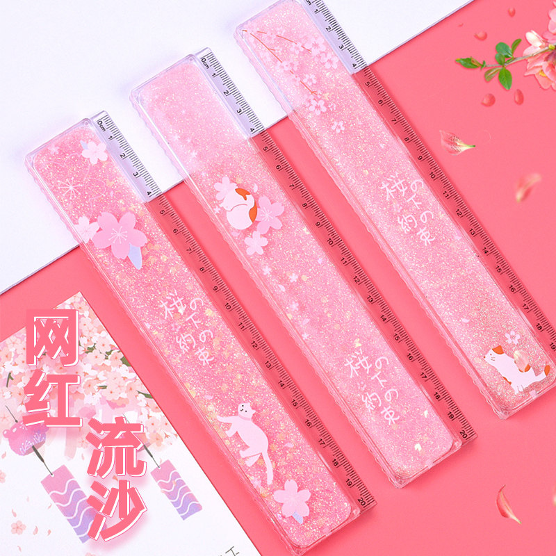 网红樱花入油流沙尺子学生文具直尺格尺樱花粉色尺子少女唯美网红流沙