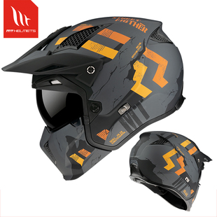 西班牙MT摩托车头盔男哈雷夏季个性机车半盔全盔组合盔复古盔