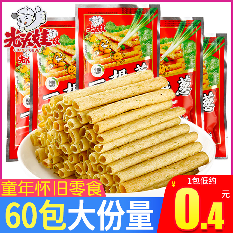 一根葱40袋薯条8090后怀旧网红爆款办公室解馋小零食小吃休闲食品