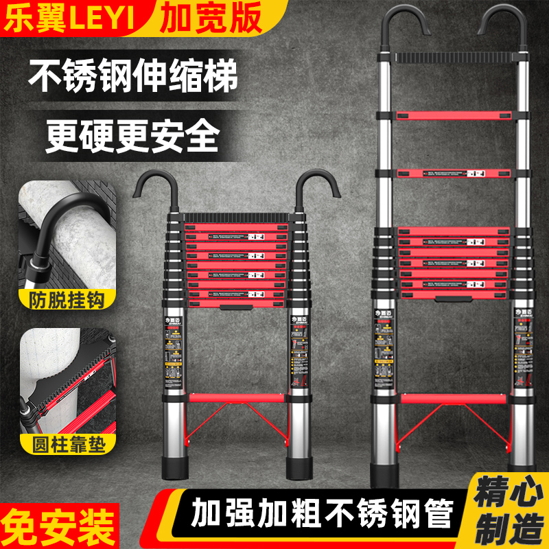 不锈钢直梯多功能铝合金工程升降人字梯伸缩梯子家用折叠便携楼梯