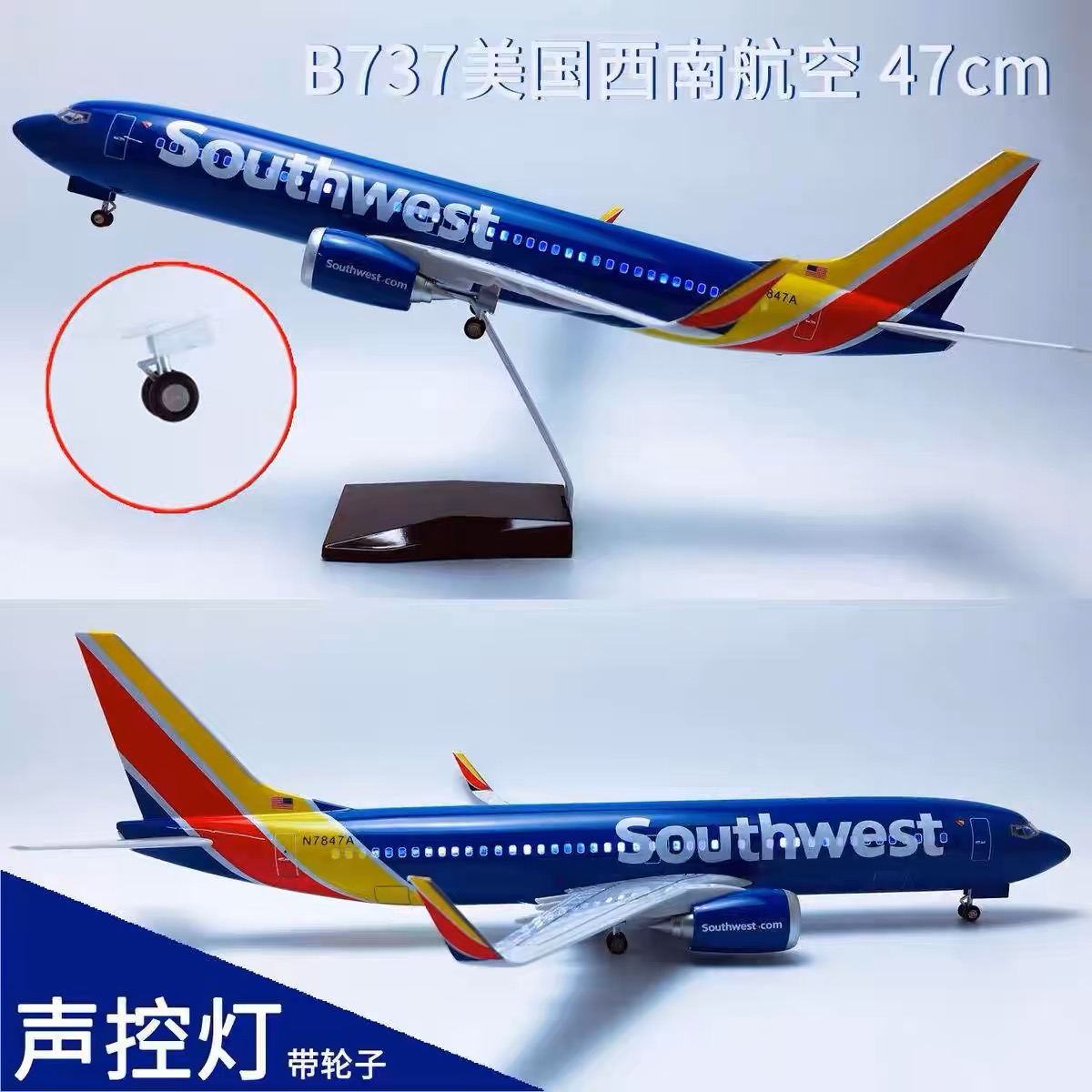 美国美西南航空 SOURHWEST