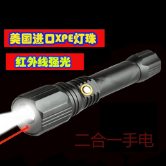 红外线手电筒 户外强光远射多功能可变焦打猎家用充电铝合金手电