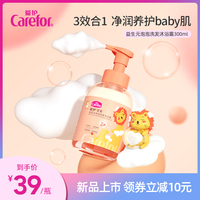 爱护婴儿沐浴露洗发水二合一新生宝宝专用洗护儿童洗发沐浴乳正品