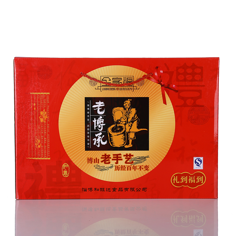 老博承淄博特产大礼包礼盒山东香肠博山牛肉干猪肉脯零食包邮小吃