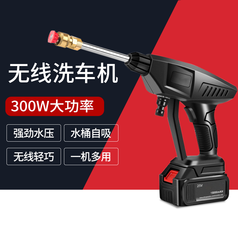 洗车机 无线亲测哪个好_洗车机 无线的内部优惠券_洗车机 无线十大