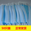 壹次舒適性口罩無紡布通用三層透氣口罩墊組合現貨包郵50成人兒童 壹次舒適性口罩無紡布通用三層透氣口罩墊組合現貨包郵50成人兒童