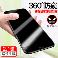 适用华为mate30防窥钢化膜mete20防窥膜pro全屏20X手机360防窥屏魅特5g防摔epro水凝全包mt防偷窥m30贴膜por