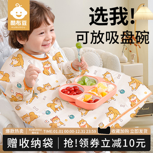 一体式餐椅罩衣冬宝宝反穿衣婴幼儿辅食吃饭围兜防水防脏餐桌饭兜
