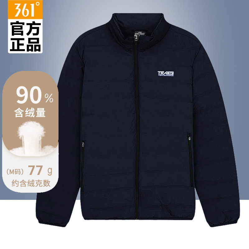 361羽绒服男